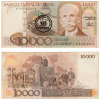 (1986-1987) Банкнота Бразилия 1986-1987 год 10 крузадо "Руи Барбоса"   VF